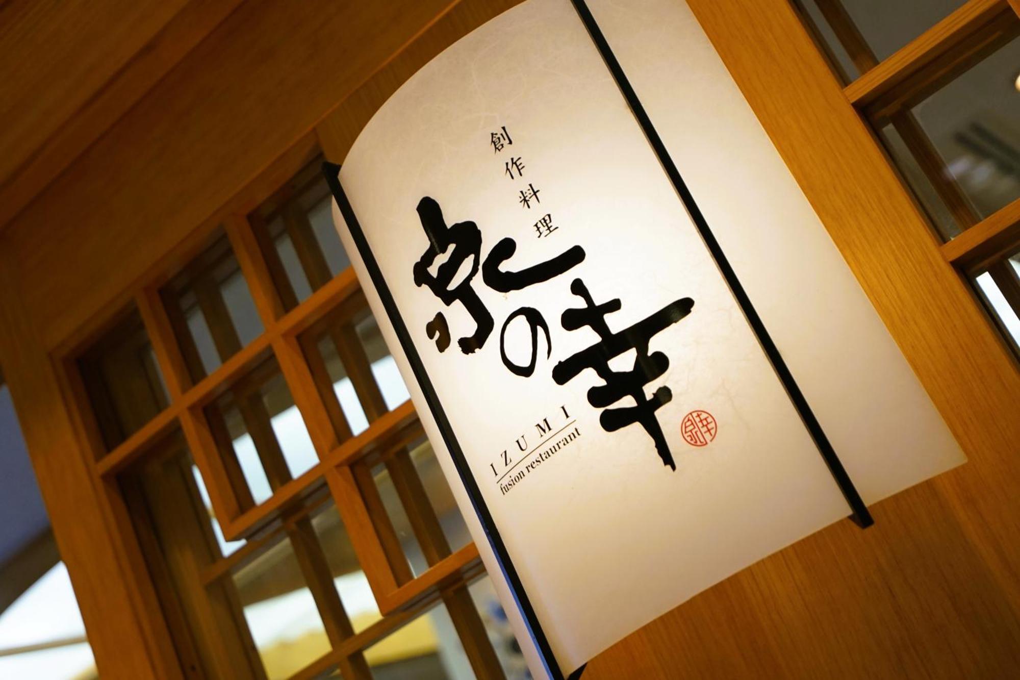 Bellevue Garden Hotel Kansai International Airport Izumisano Eksteriør billede